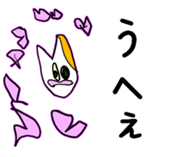 Fun Drawing Sticker3 sticker #9773978