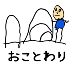 Fun Drawing Sticker3 sticker #9773981