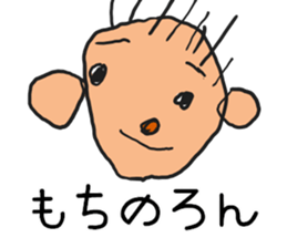 Fun Drawing Sticker3 sticker #9773989