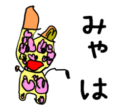 Fun Drawing Sticker3 sticker #9773997