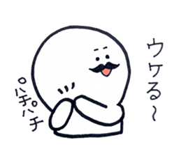 I love mustaches!2~usable version~ sticker #9774056