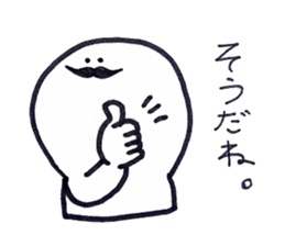 I love mustaches!2~usable version~ sticker #9774059