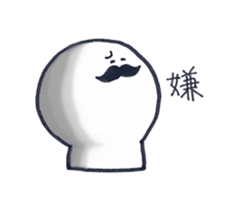 I love mustaches!2~usable version~ sticker #9774062