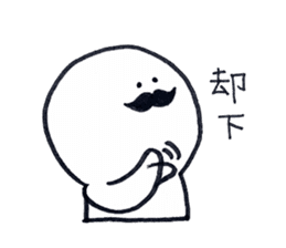 I love mustaches!2~usable version~ sticker #9774063