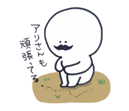 I love mustaches!2~usable version~ sticker #9774080