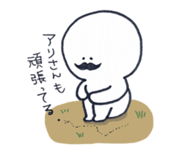 I love mustaches!2~usable version~ sticker #9774080