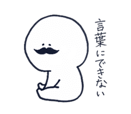 I love mustaches!2~usable version~ sticker #9774081