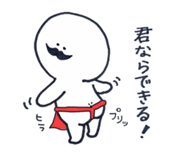 I love mustaches!2~usable version~ sticker #9774084