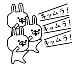 The sticker of Kimura only sticker #9774098