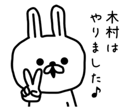 The sticker of Kimura only sticker #9774103