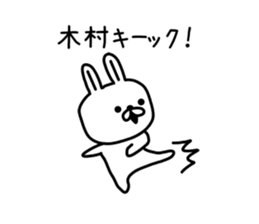 The sticker of Kimura only sticker #9774107