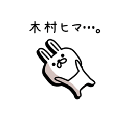 The sticker of Kimura only sticker #9774118