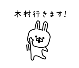 The sticker of Kimura only sticker #9774122