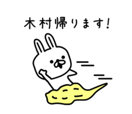 The sticker of Kimura only sticker #9774123