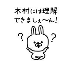 The sticker of Kimura only sticker #9774126