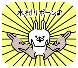 The sticker of Kimura only sticker #9774127