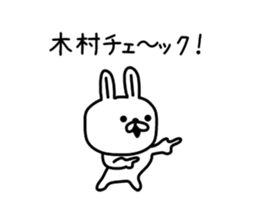 The sticker of Kimura only sticker #9774128