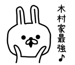 The sticker of Kimura only sticker #9774133