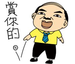 Spoiled Boss sticker #9774553