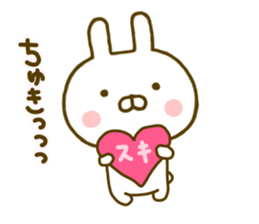 Rabbit Usahina Love 4 sticker #9774577