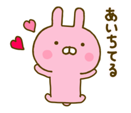Rabbit Usahina Love 4 sticker #9774578