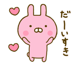 Rabbit Usahina Love 4 sticker #9774581