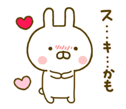 Rabbit Usahina Love 4 sticker #9774583