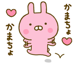 Rabbit Usahina Love 4 sticker #9774594