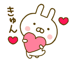 Rabbit Usahina Love 4 sticker #9774595