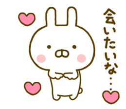 Rabbit Usahina Love 4 sticker #9774599