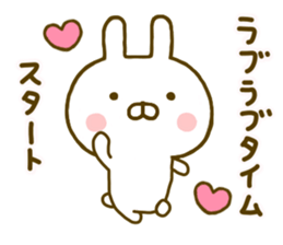 Rabbit Usahina Love 4 sticker #9774606