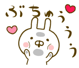 Rabbit Usahina Love 4 sticker #9774608