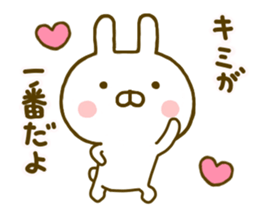 Rabbit Usahina Love 4 sticker #9774611