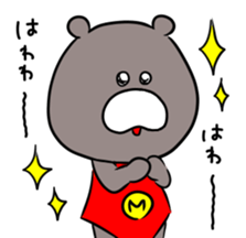 MAGUROU sticker #9774697