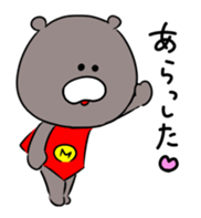 MAGUROU sticker #9774698