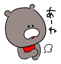 MAGUROU sticker #9774699