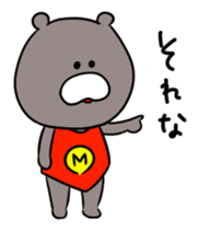 MAGUROU sticker #9774700