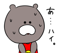 MAGUROU sticker #9774701