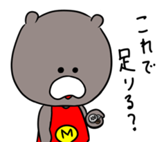 MAGUROU sticker #9774702