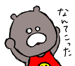 MAGUROU sticker #9774703