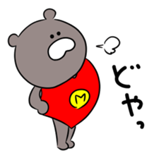 MAGUROU sticker #9774707