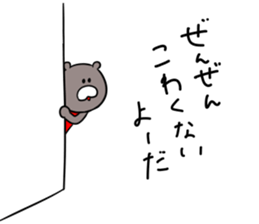 MAGUROU sticker #9774708