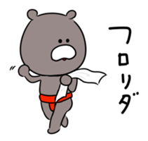 MAGUROU sticker #9774710