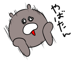 MAGUROU sticker #9774714