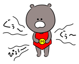 MAGUROU sticker #9774715