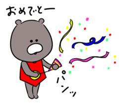 MAGUROU sticker #9774718