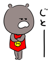 MAGUROU sticker #9774719