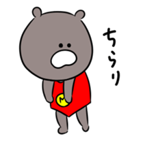 MAGUROU sticker #9774723