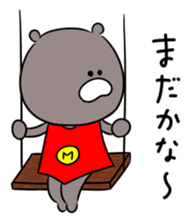 MAGUROU sticker #9774725