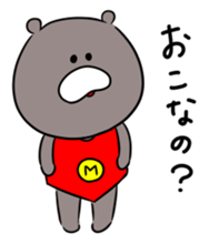 MAGUROU sticker #9774728